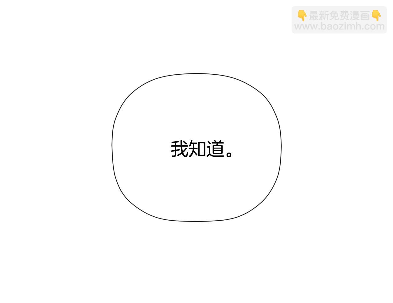 第31话 我也在等你(1/5)-第31话