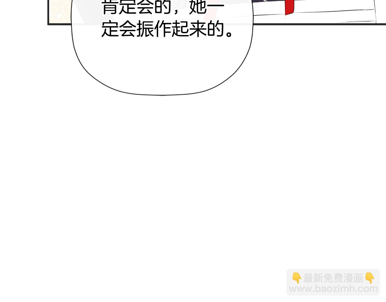 第33话 公爵的伪装(1/5)-第33话