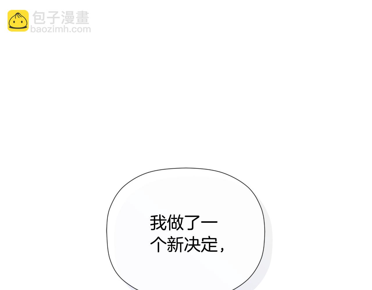 第33话 公爵的伪装(1/5)-第33话
