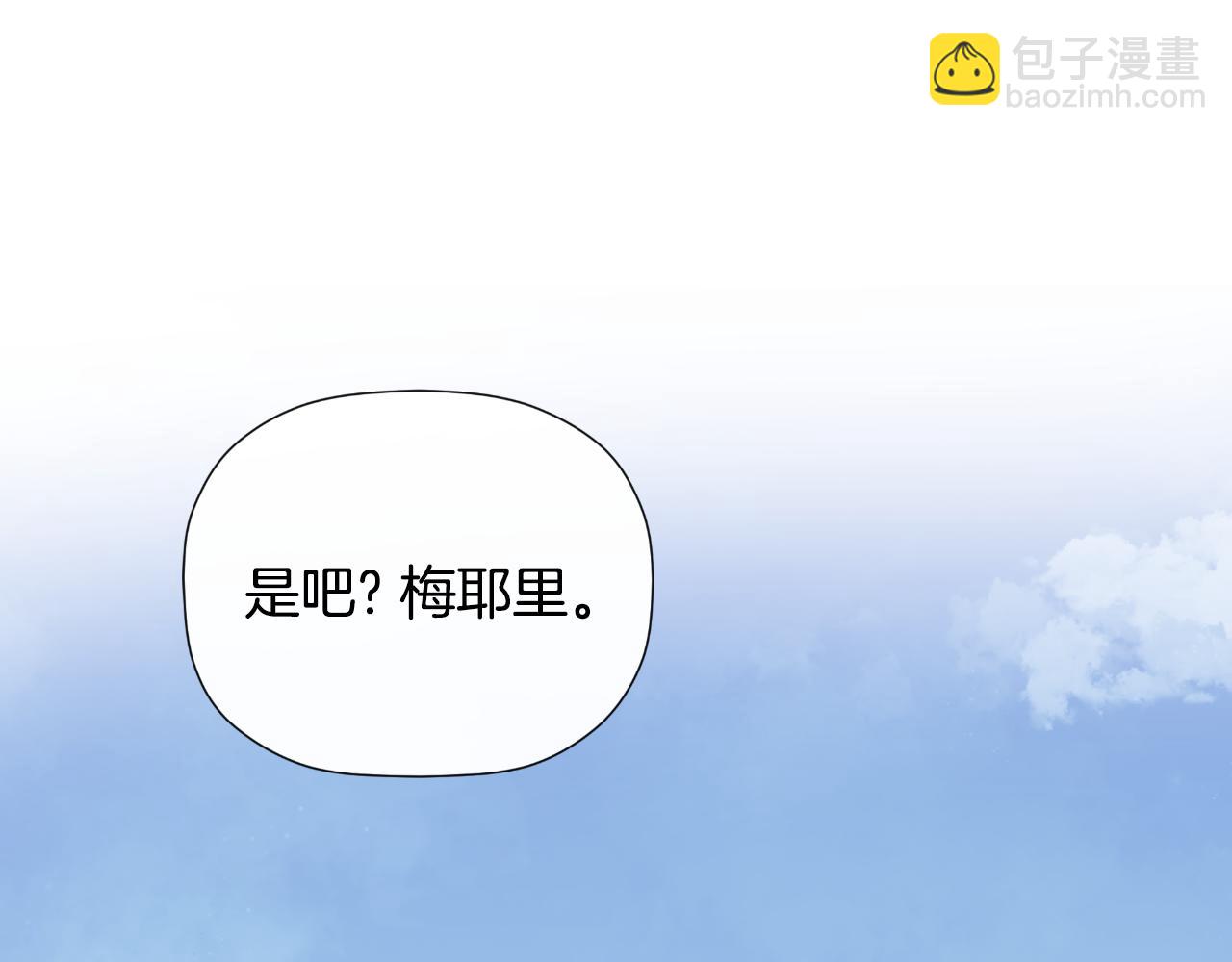 第33话 公爵的伪装(1/5)-第33话