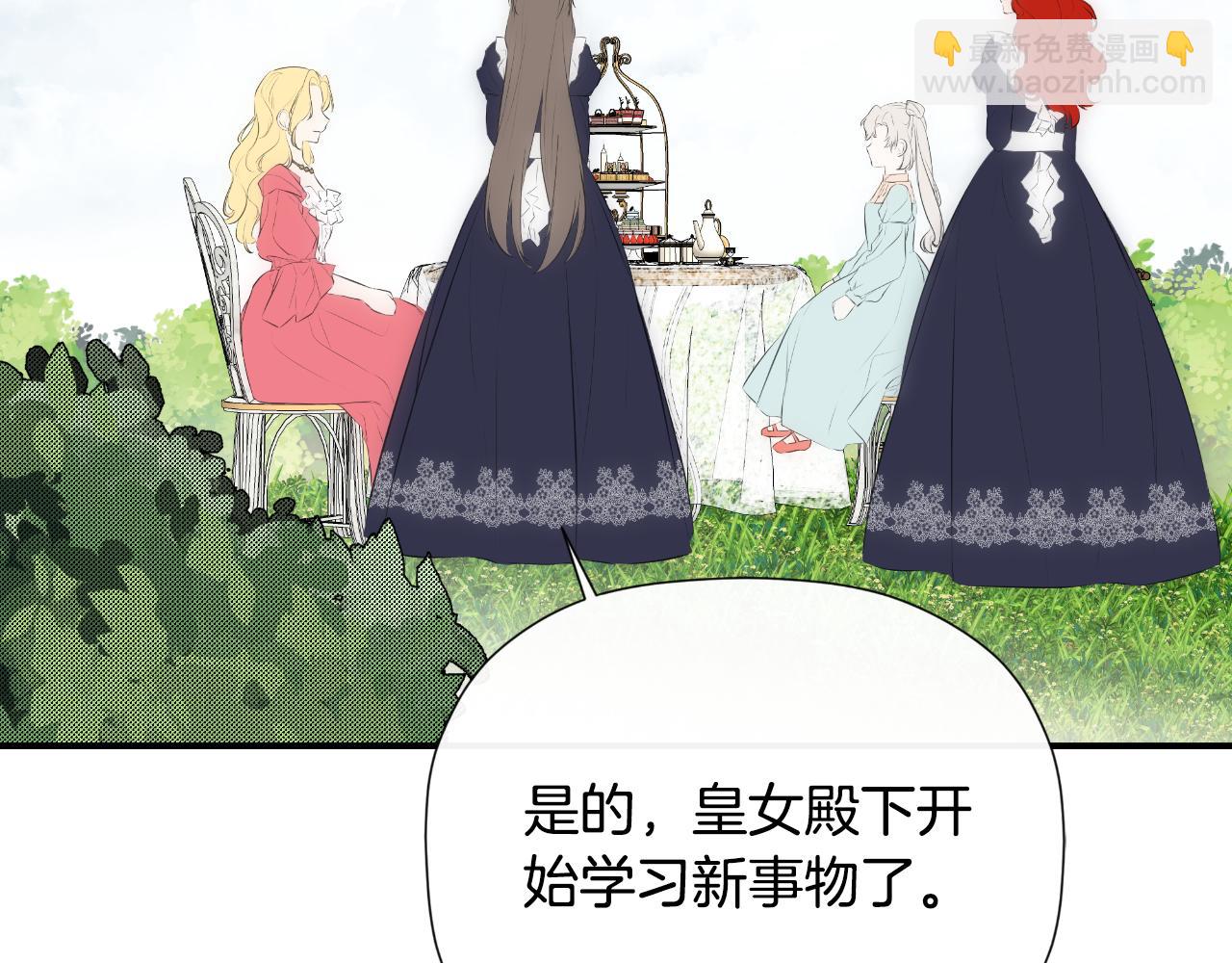 第33话 公爵的伪装(1/5)-第33话