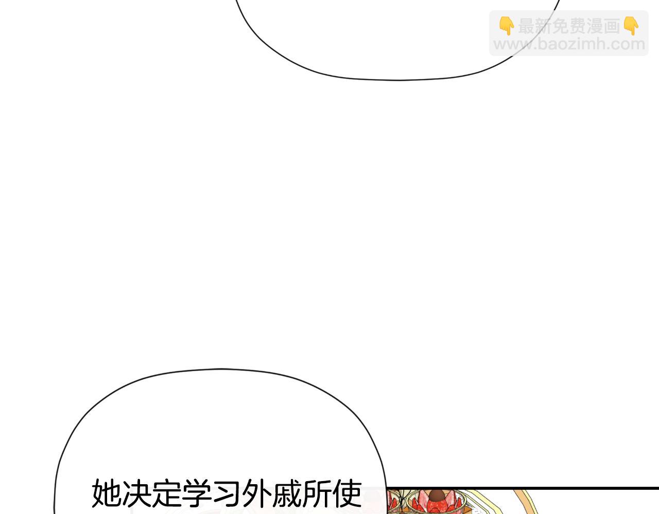 第33话 公爵的伪装(1/5)-第33话