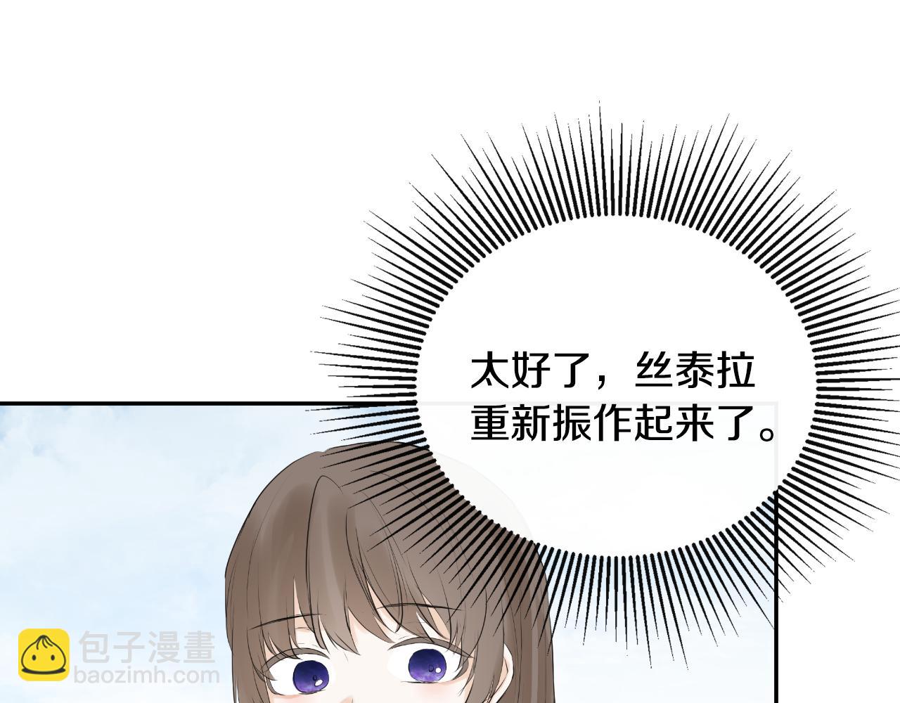 第33话 公爵的伪装(1/5)-第33话