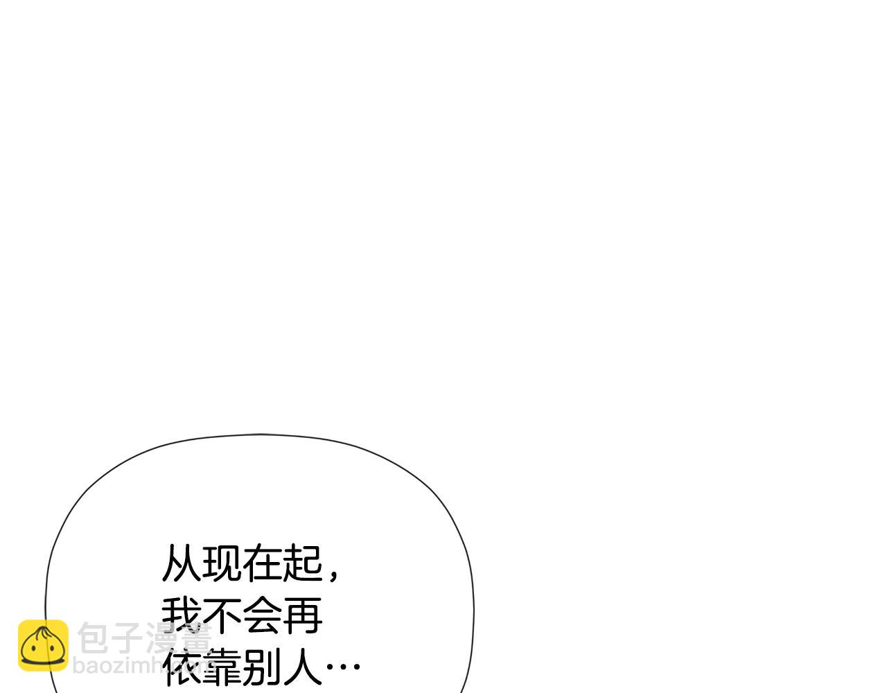 第33话 公爵的伪装(1/5)-第33话