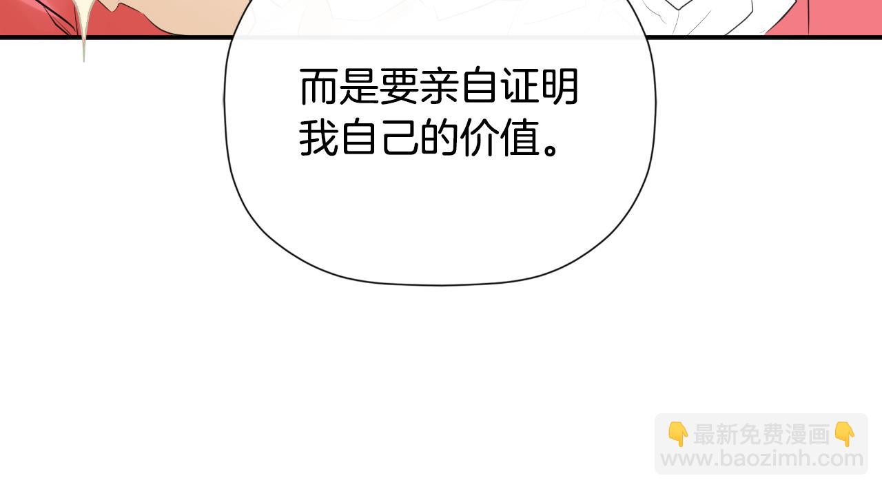 第33话 公爵的伪装(1/5)-第33话