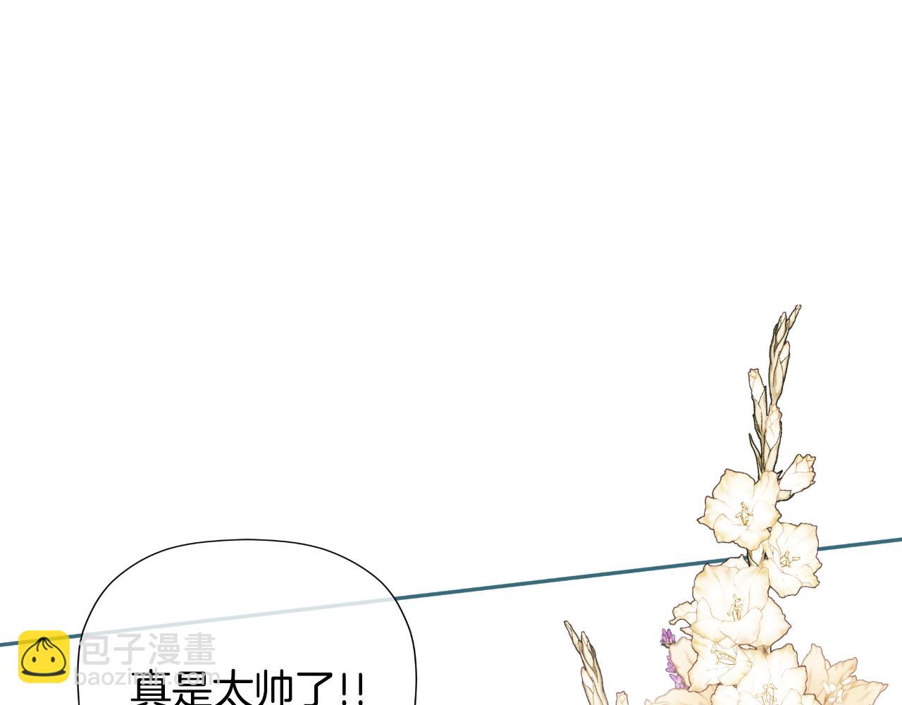 第33话 公爵的伪装(1/5)-第33话