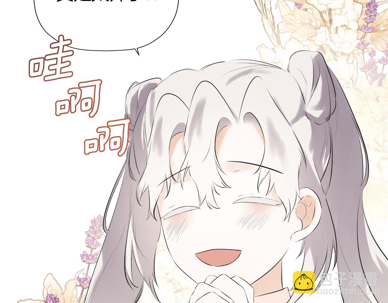 第33话 公爵的伪装(1/5)-第33话