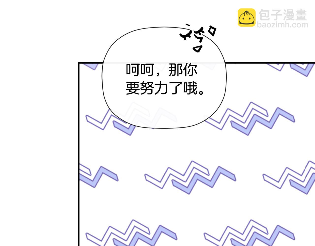 第33话 公爵的伪装(1/5)-第33话