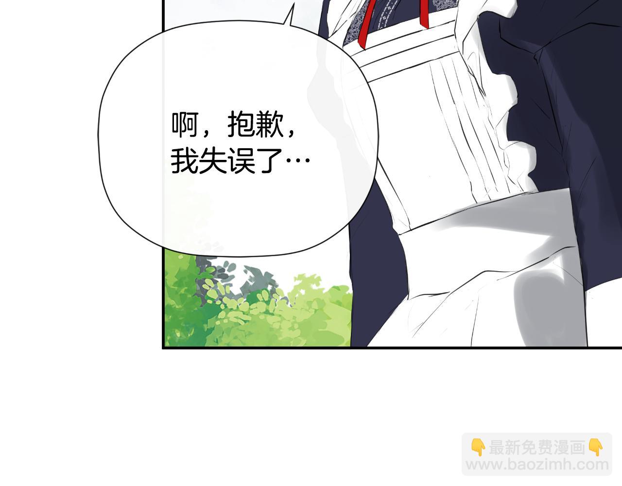 第33话 公爵的伪装(1/5)-第33话