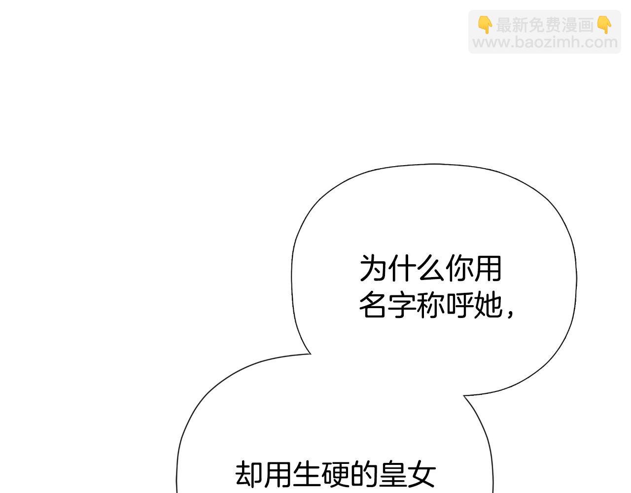 第33话 公爵的伪装(1/5)-第33话