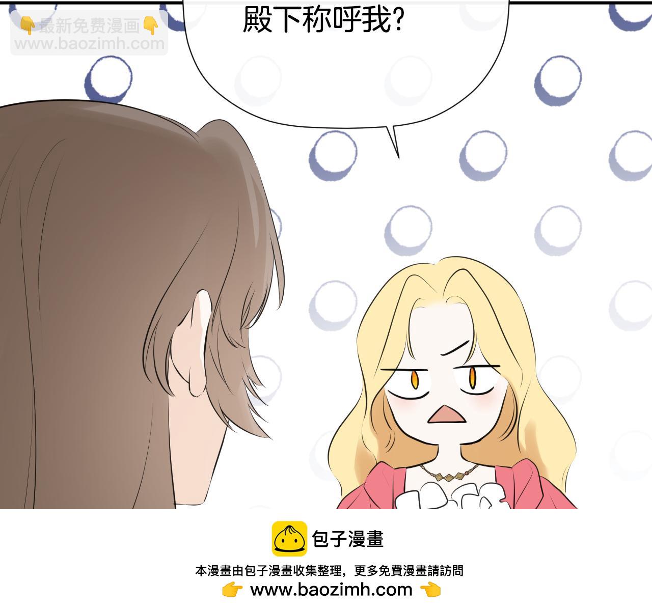 第33话 公爵的伪装(1/5)-第33话