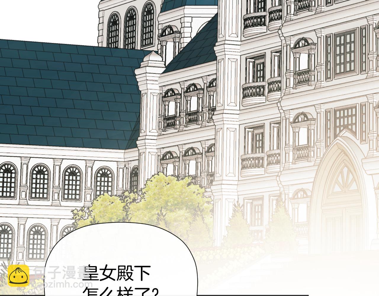 第33话 公爵的伪装(1/5)-第33话