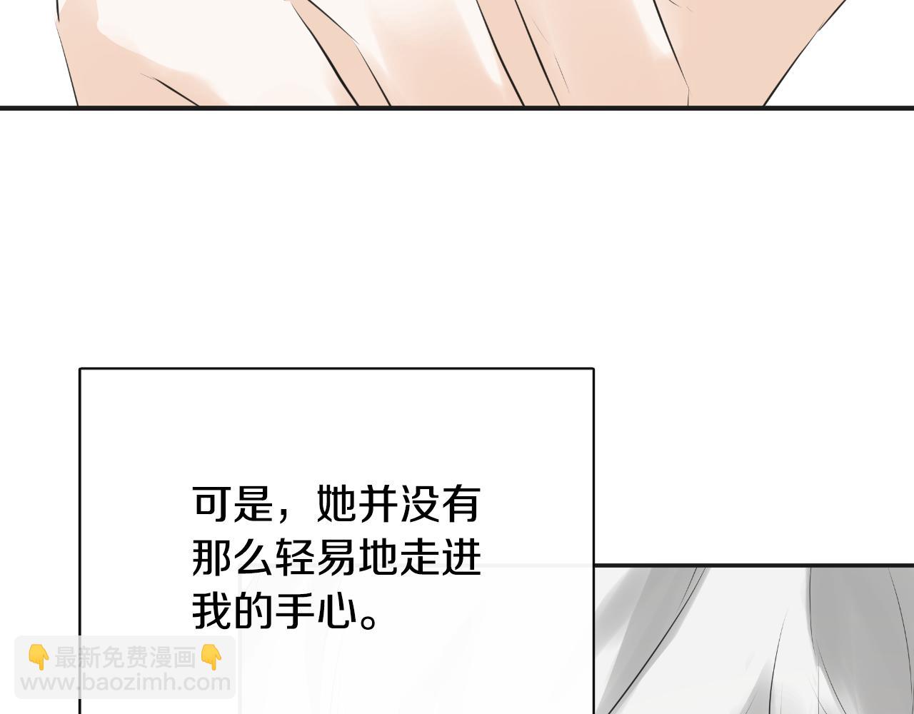 第37话 一见钟情(1/5)-第37话