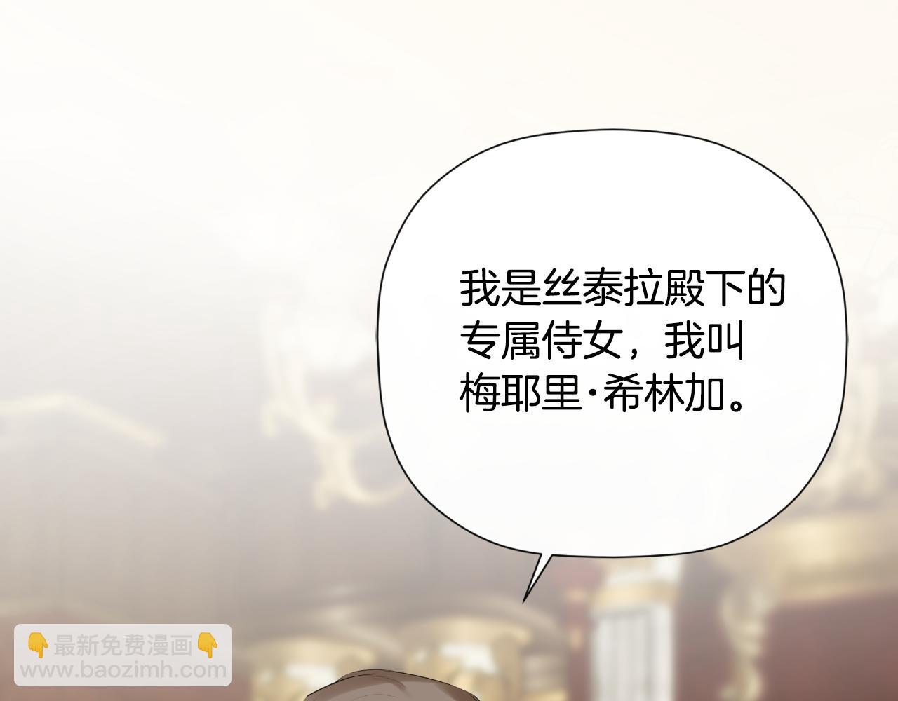 第39话 绝无仅有(1/5)-第39话