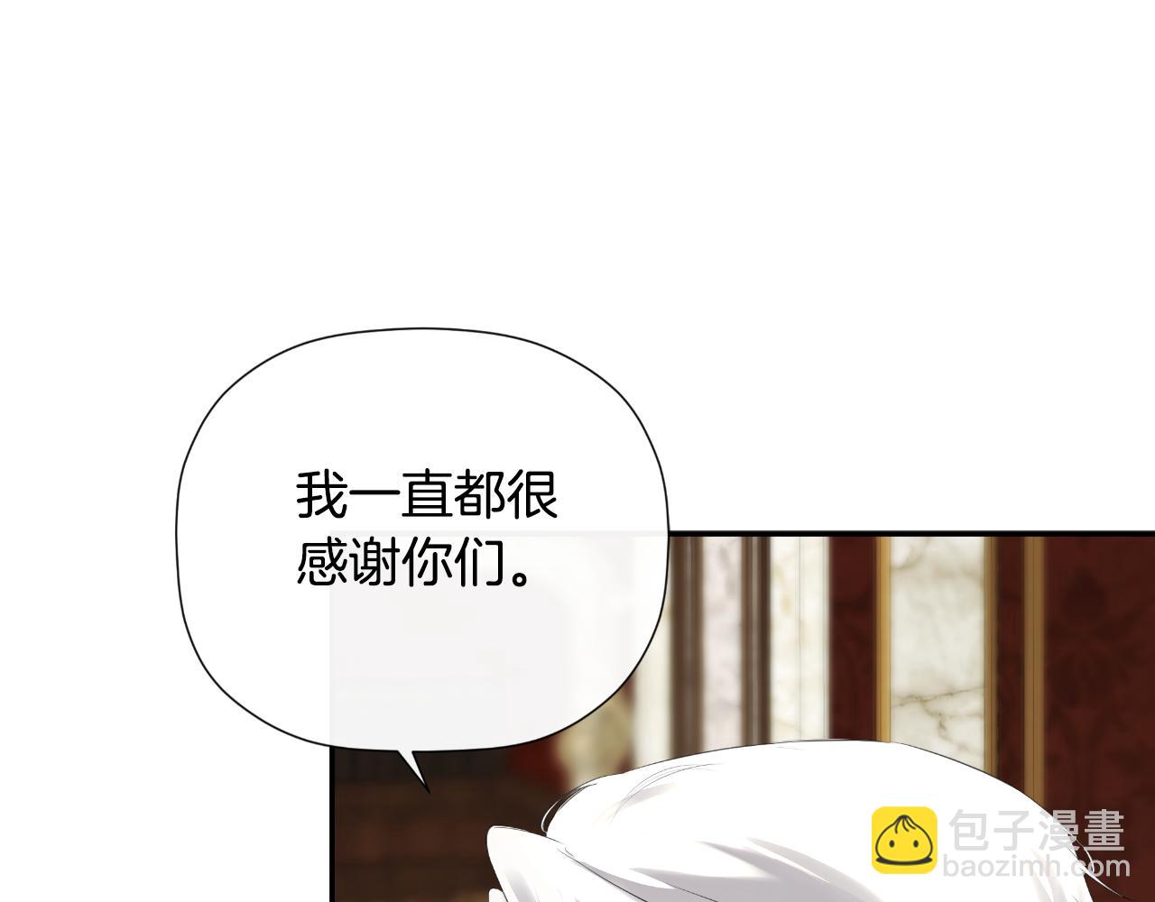 第39话 绝无仅有(1/5)-第39话