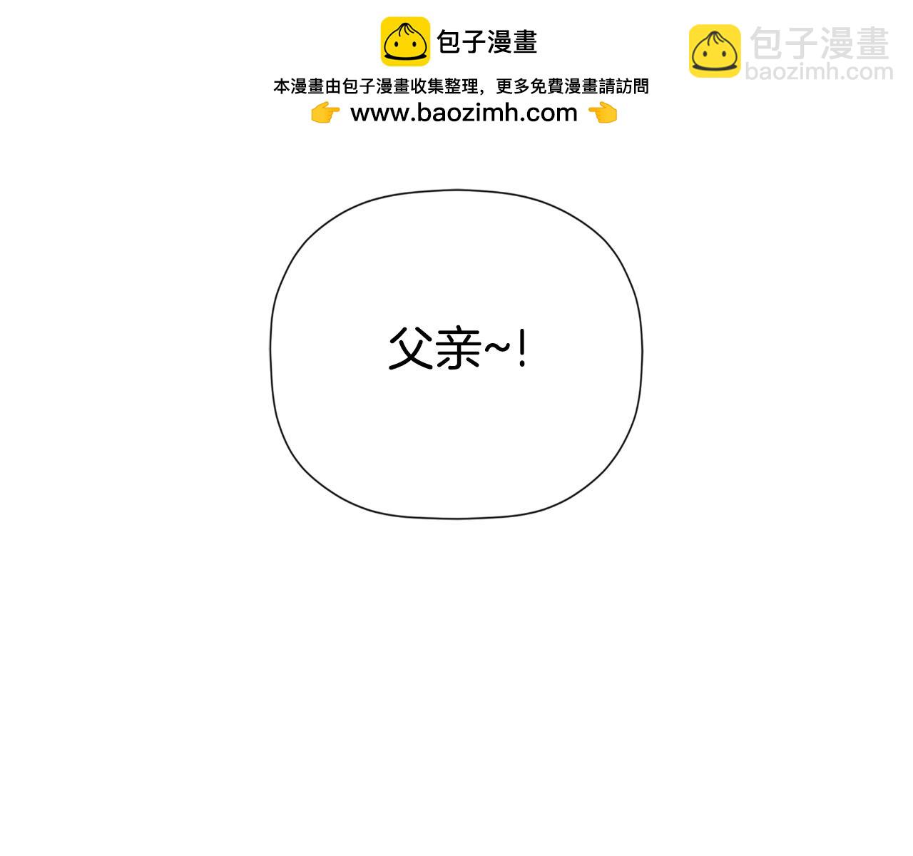 第39话 绝无仅有(1/5)-第39话
