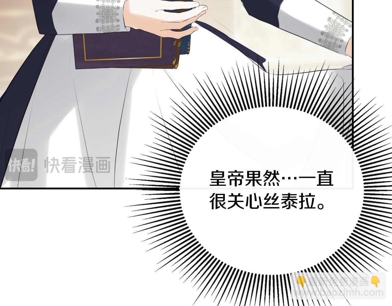 第39话 绝无仅有(1/5)-第39话