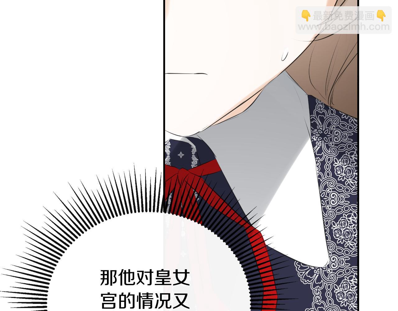 第39话 绝无仅有(1/5)-第39话
