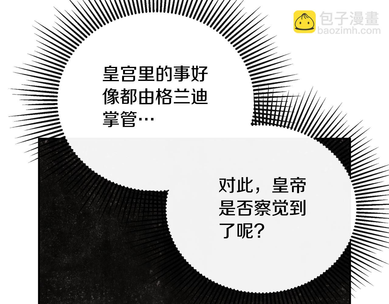 第39话 绝无仅有(1/5)-第39话
