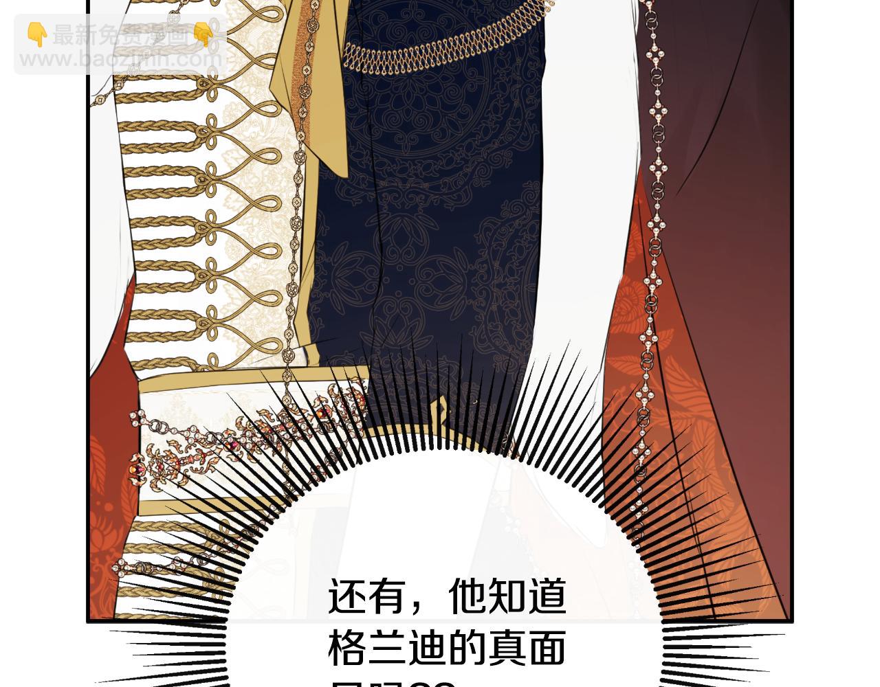 第39话 绝无仅有(1/5)-第39话