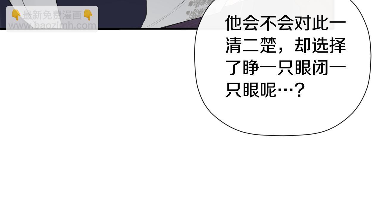 第39话 绝无仅有(1/5)-第39话