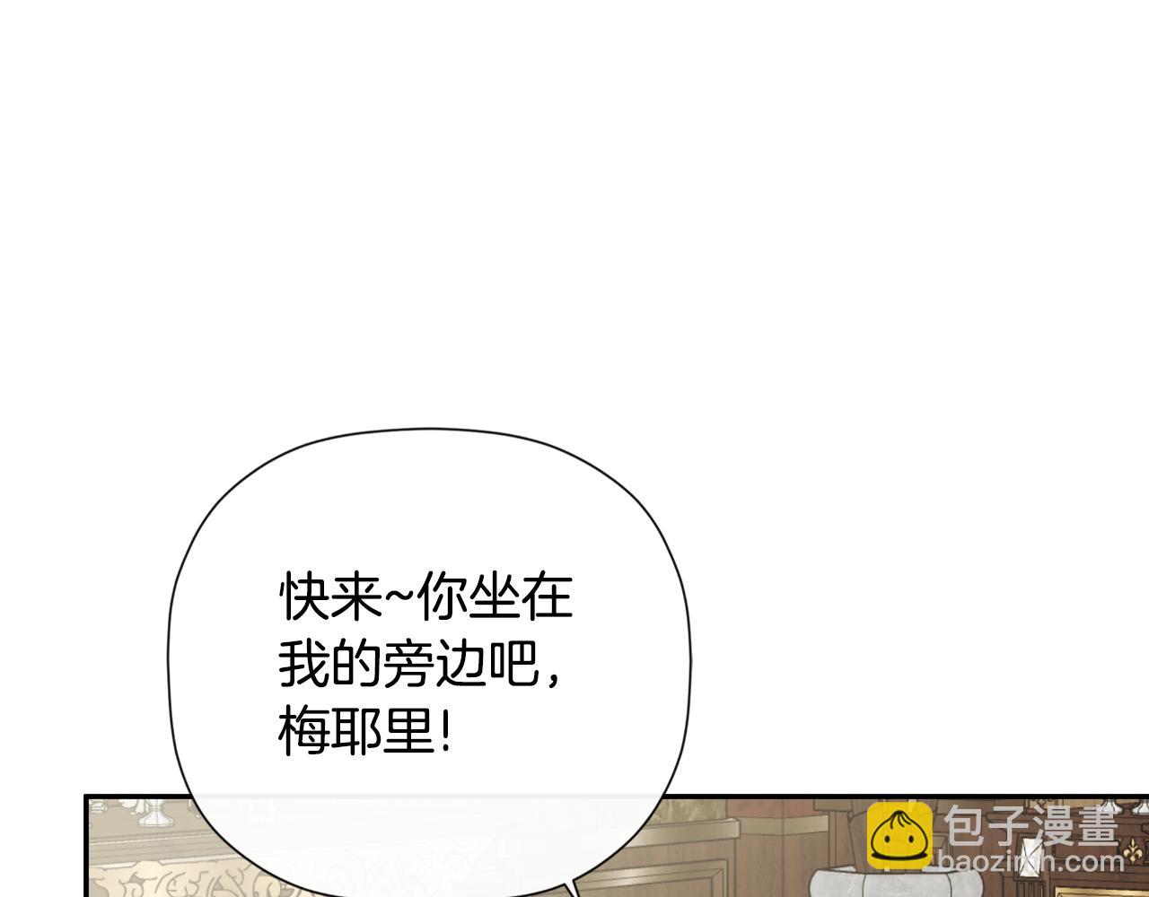 第39话 绝无仅有(1/5)-第39话