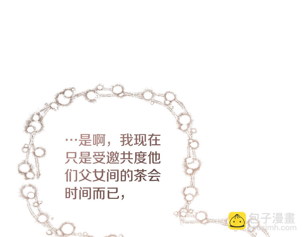 第39话 绝无仅有(1/5)-第39话