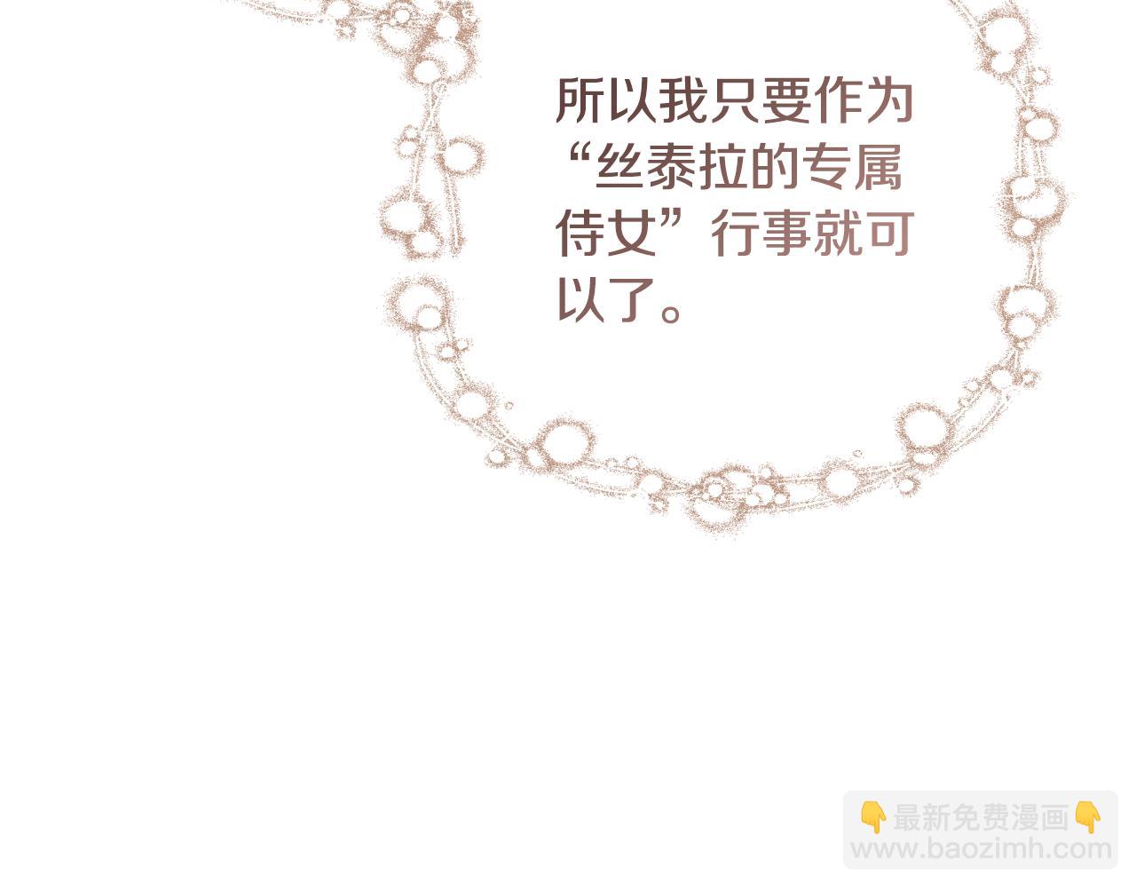 第39话 绝无仅有(1/5)-第39话