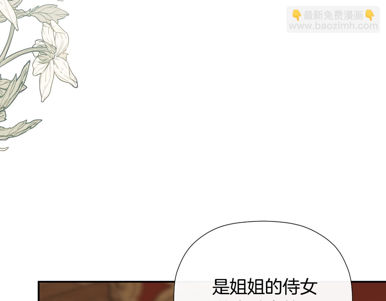 第39话 绝无仅有(1/5)-第39话