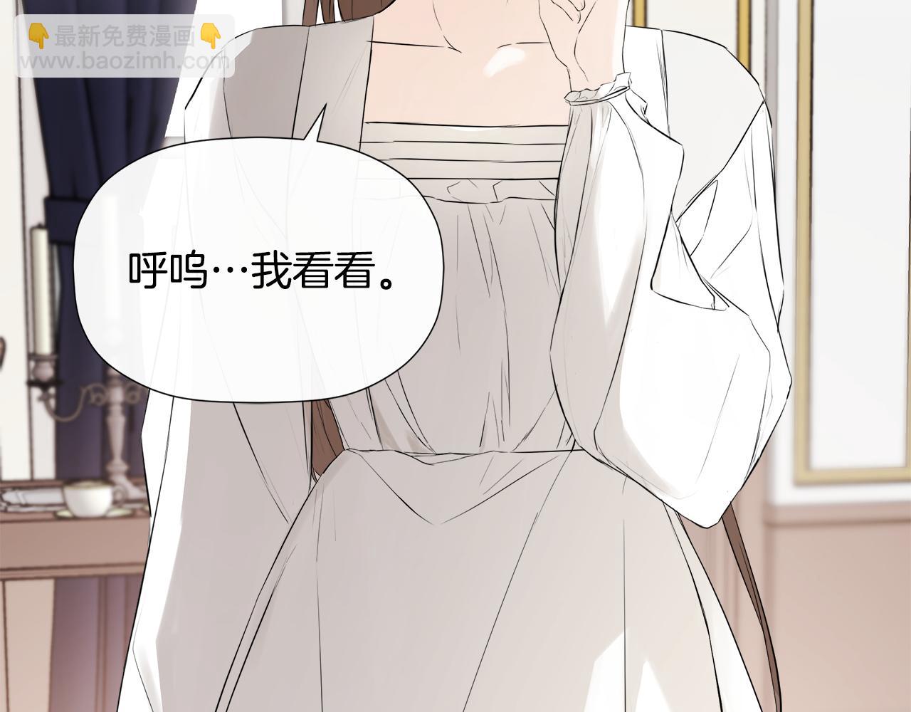 第5话 原著女主？(1/4)-第5话