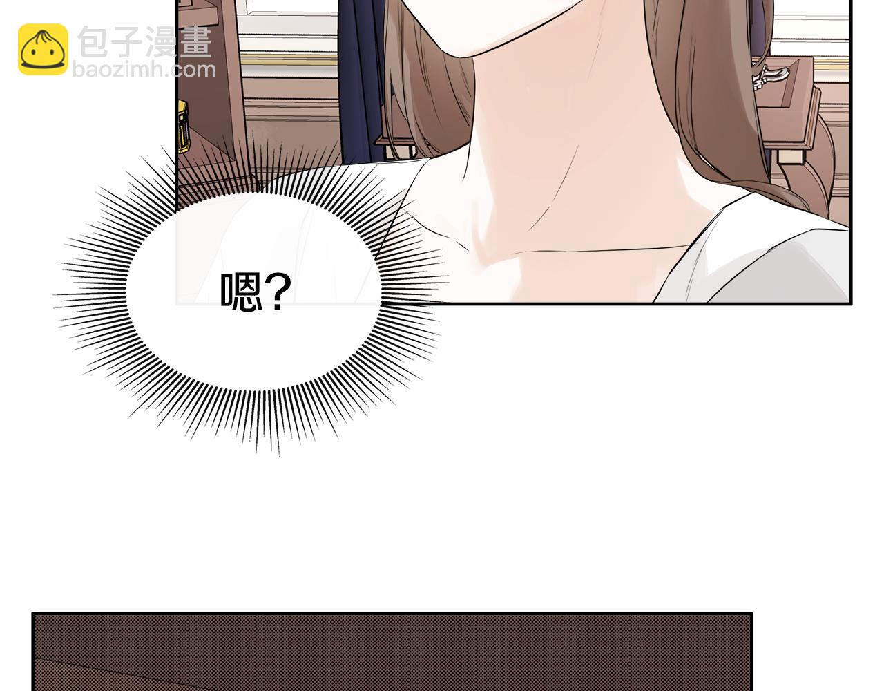 第5话 原著女主？(1/4)-第5话