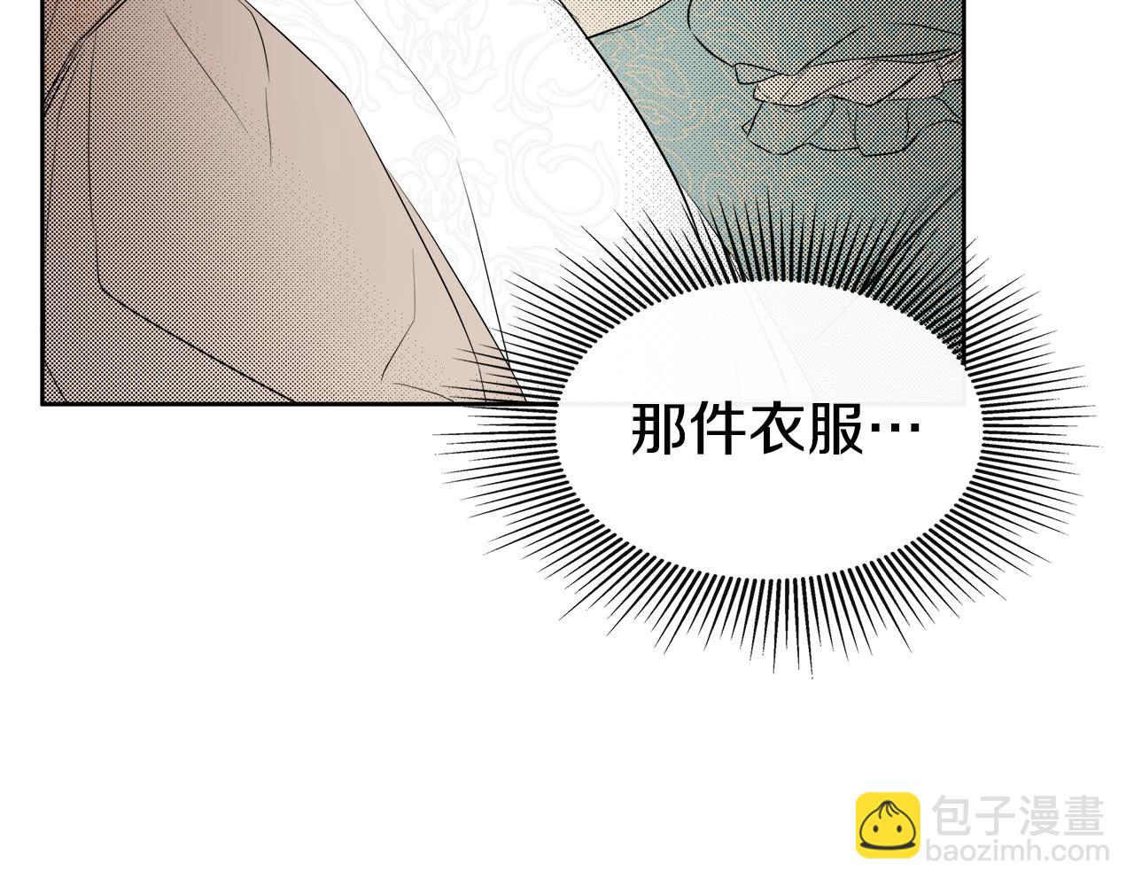 第5话 原著女主？(1/4)-第5话