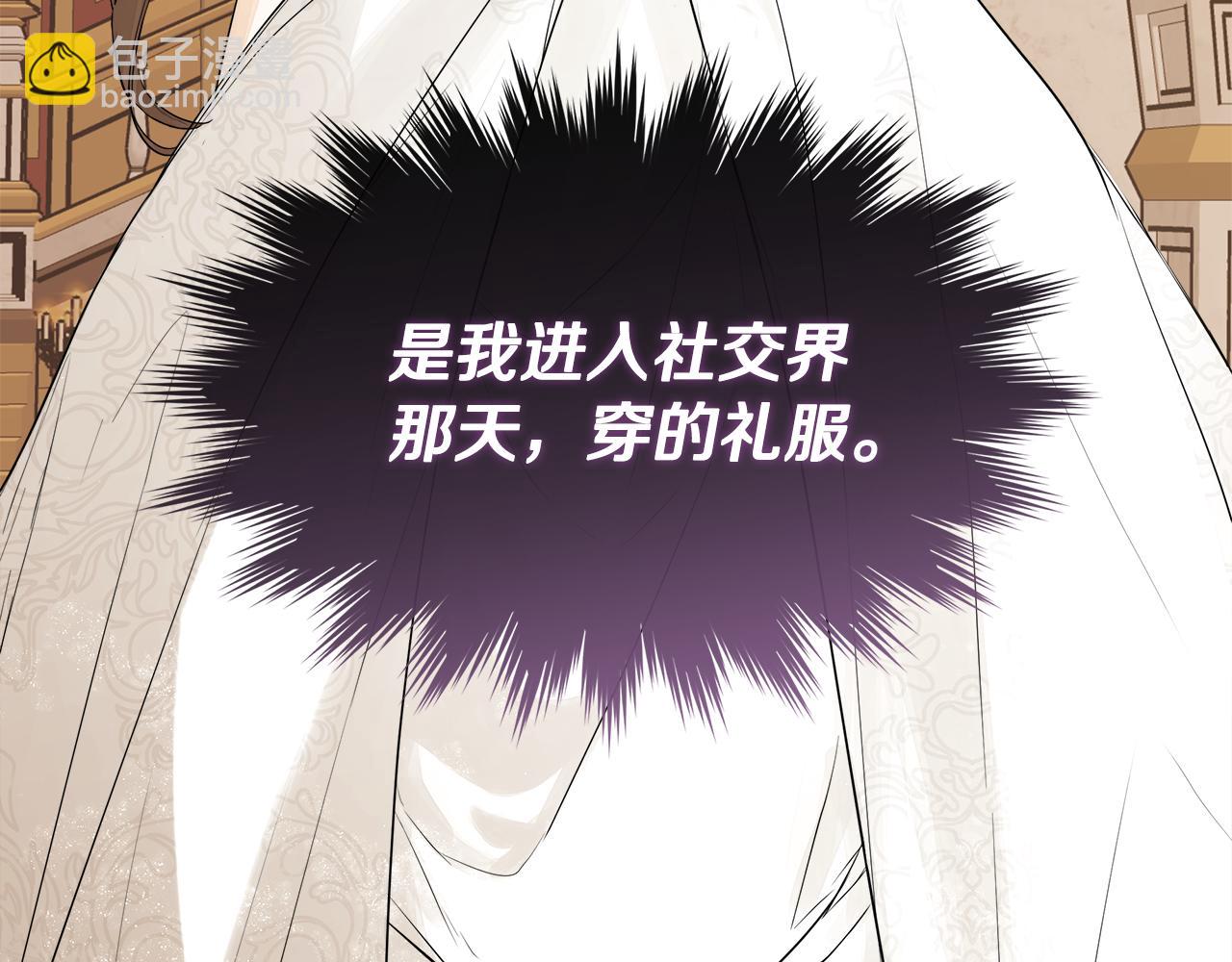第5话 原著女主？(1/4)-第5话