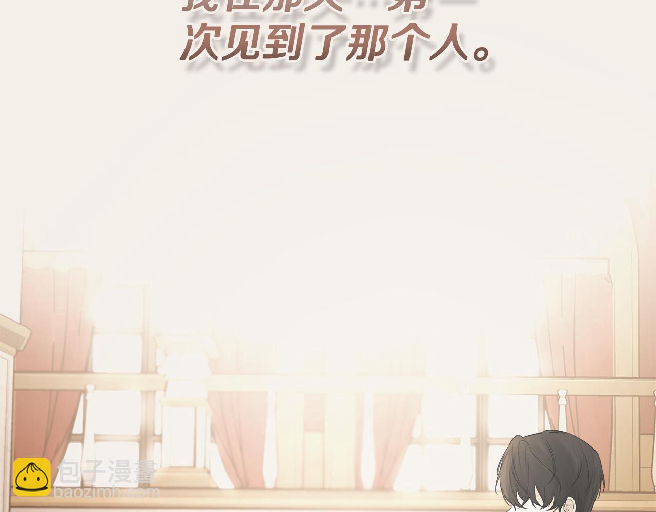 第5话 原著女主？(1/4)-第5话