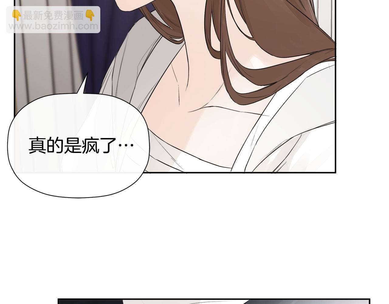 第5话 原著女主？(1/4)-第5话