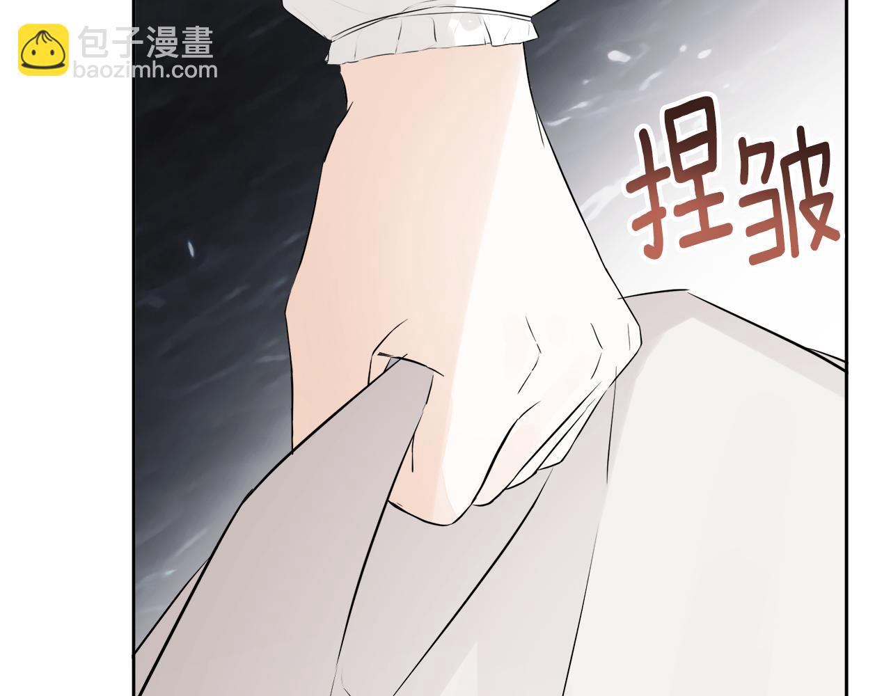 第5话 原著女主？(1/4)-第5话