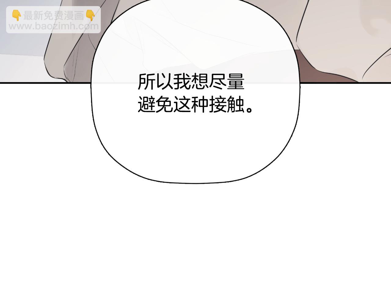 第41话 不速之客(1/5)-第41话