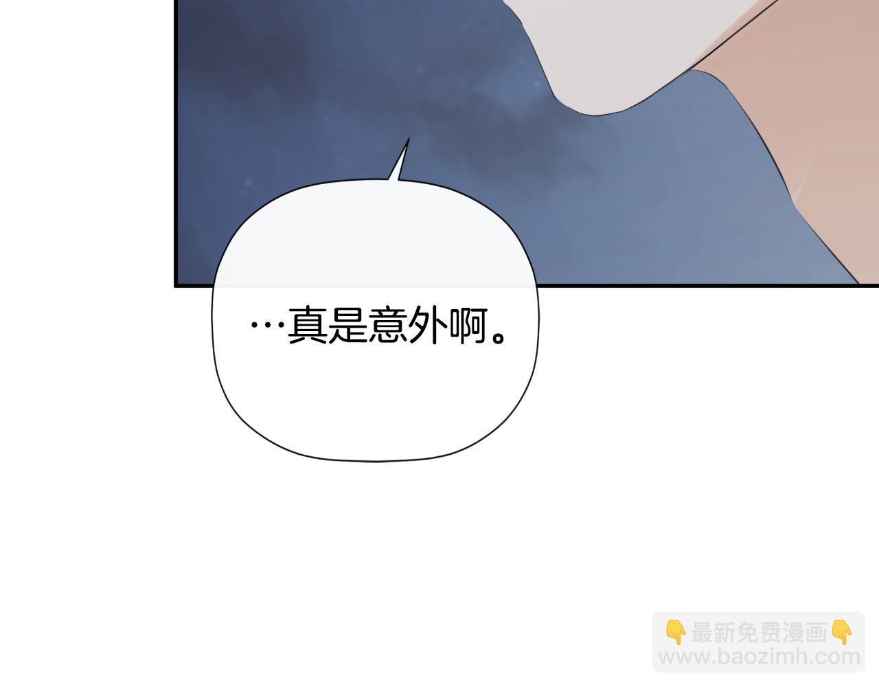 第41话 不速之客(1/5)-第41话