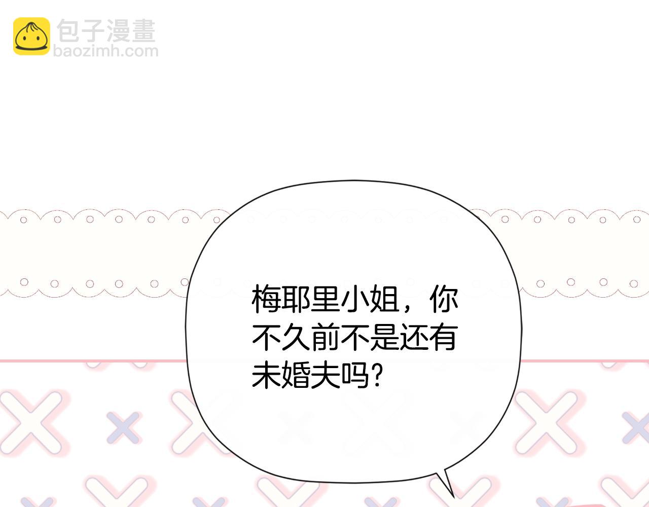 第41话 不速之客(1/5)-第41话