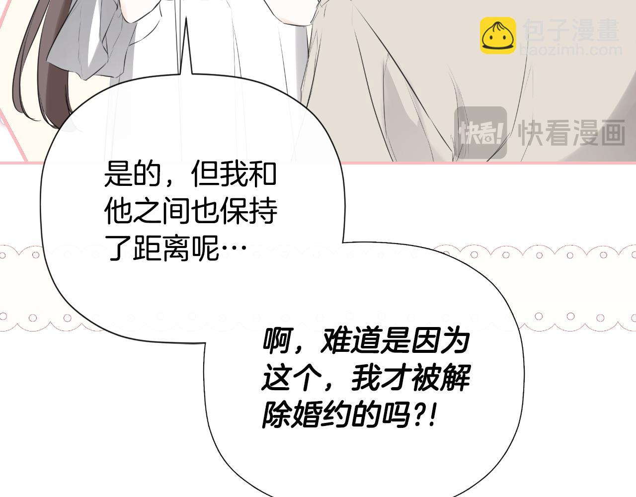 第41话 不速之客(1/5)-第41话