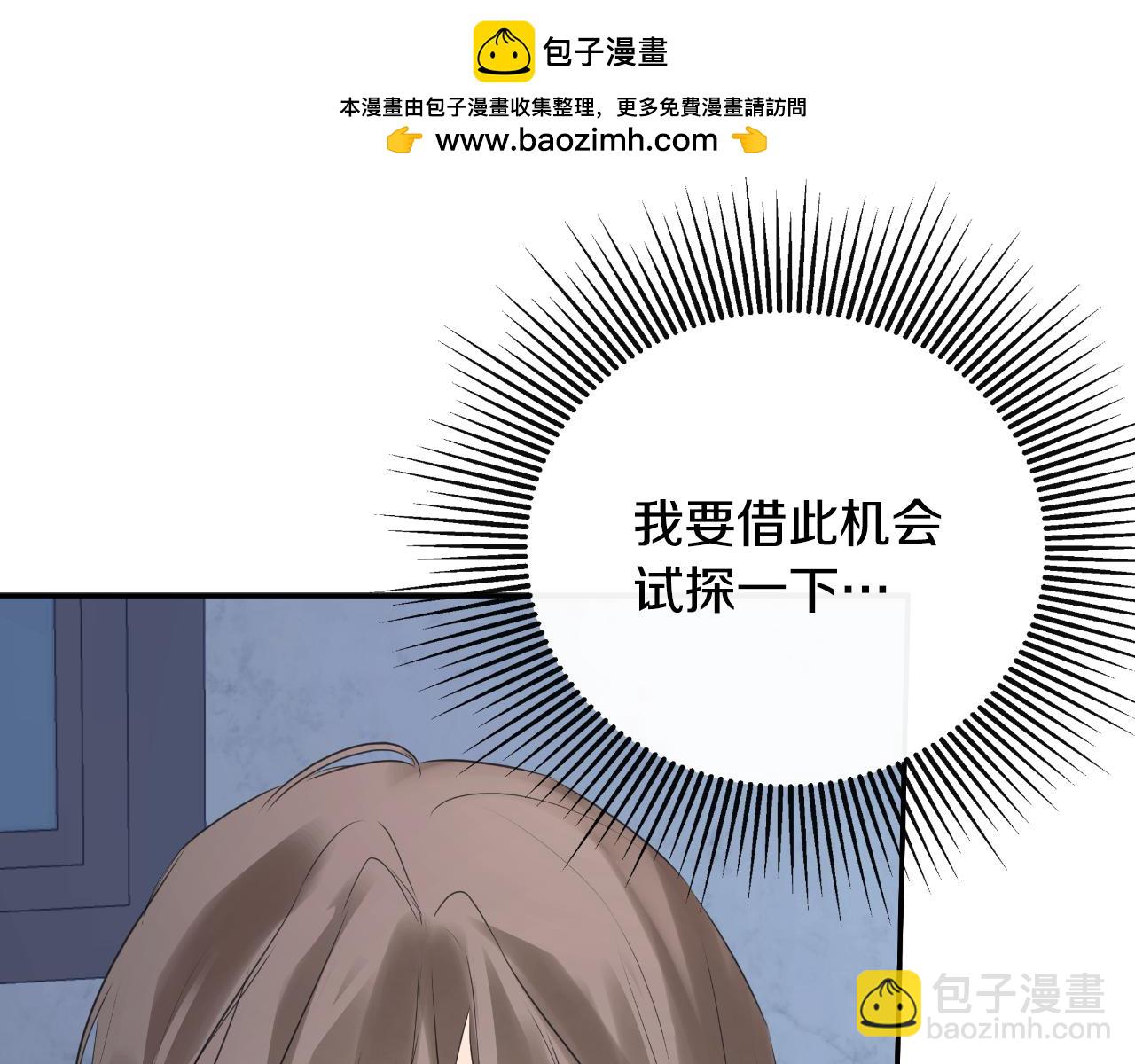 第41话 不速之客(1/5)-第41话
