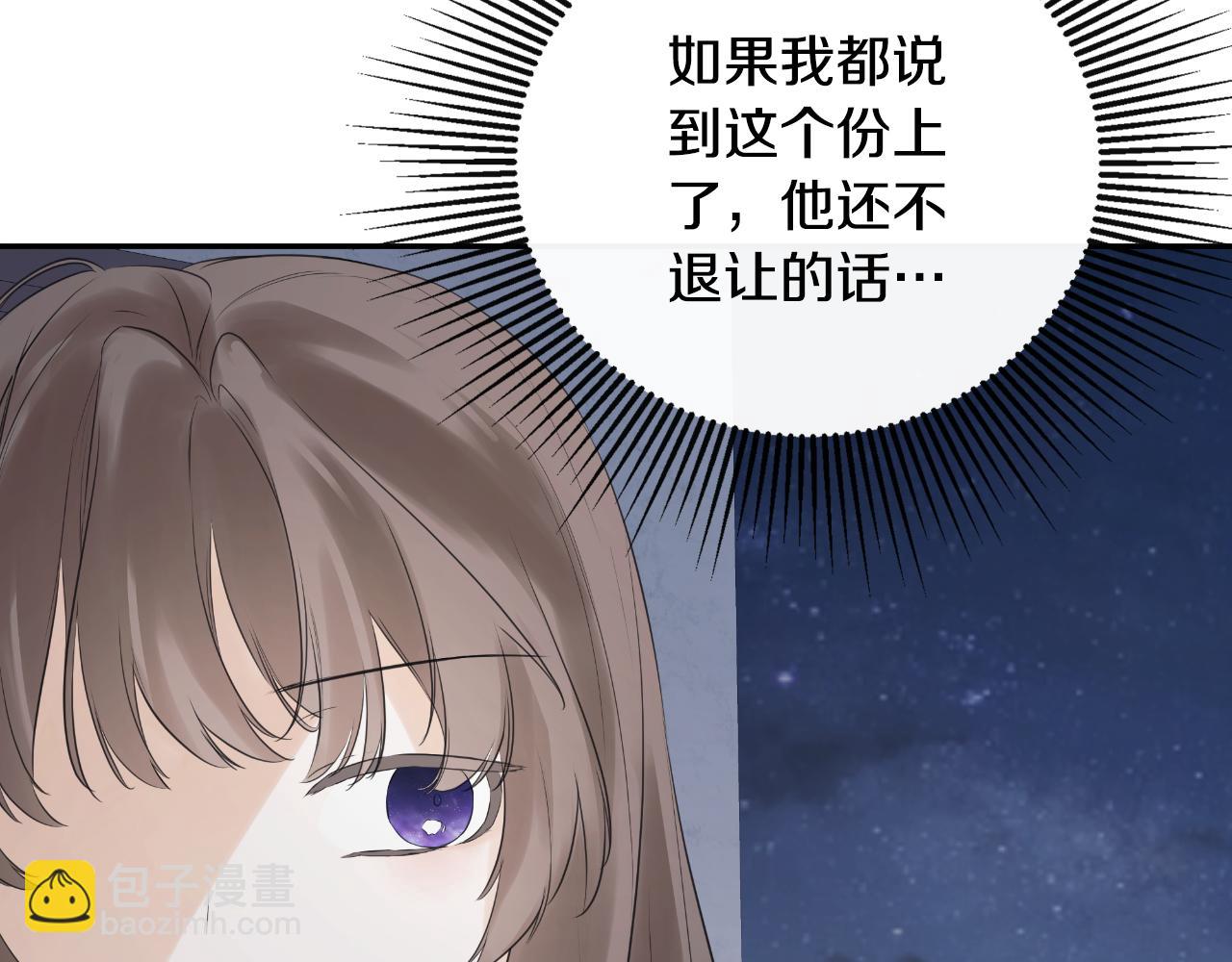 第41话 不速之客(1/5)-第41话