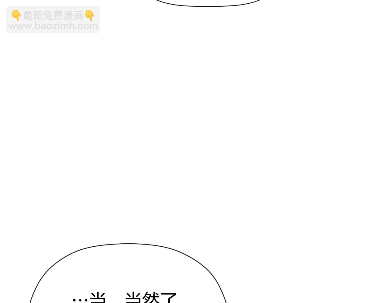 第41话 不速之客(1/5)-第41话