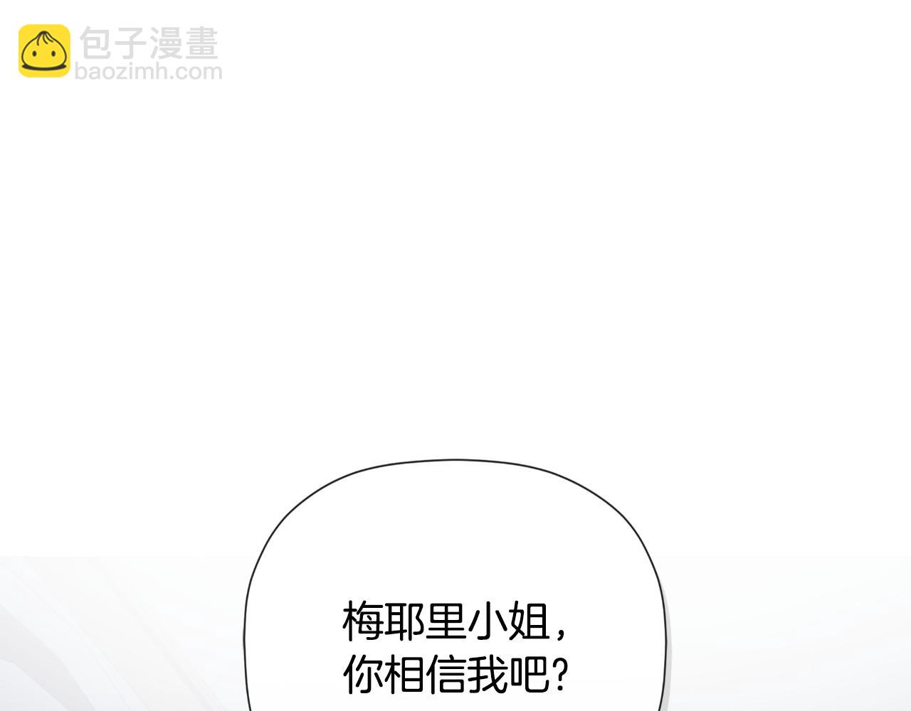 第41话 不速之客(1/5)-第41话