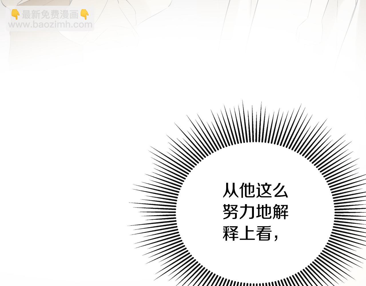 第41话 不速之客(1/5)-第41话