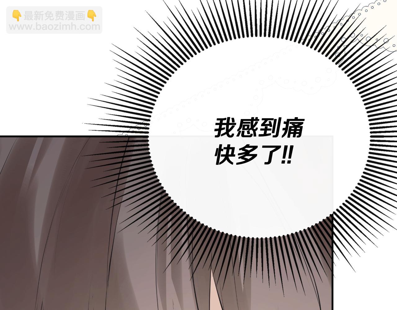 第41话 不速之客(1/5)-第41话