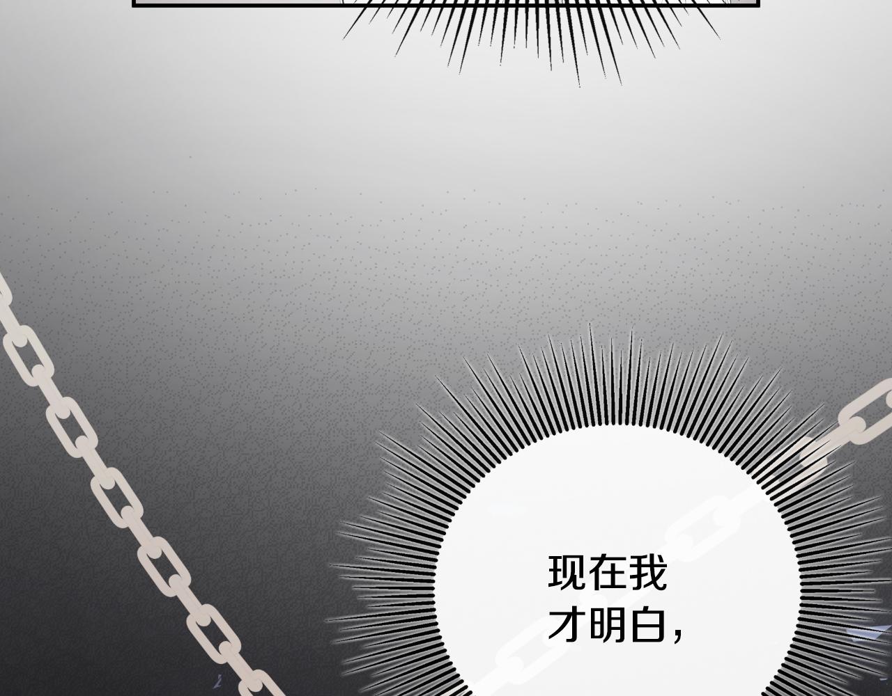 第41话 不速之客(1/5)-第41话