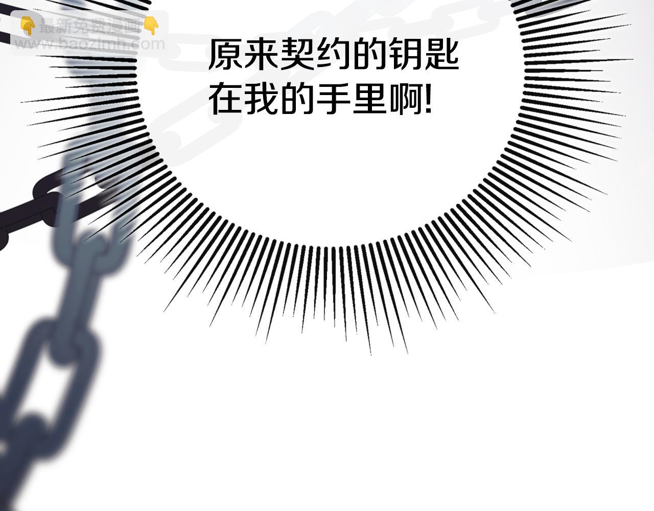 第41话 不速之客(1/5)-第41话