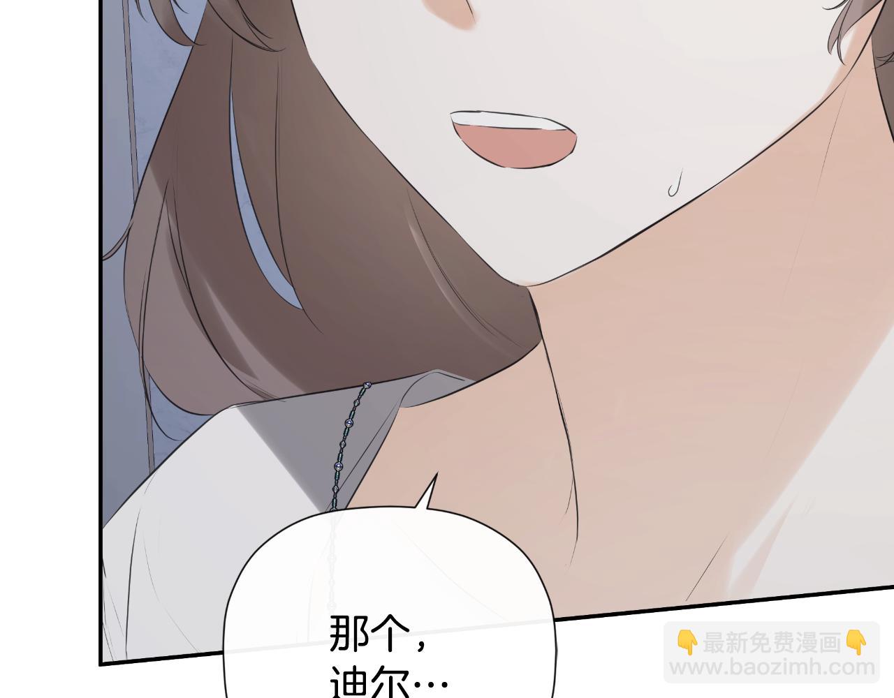 第41话 不速之客(1/5)-第41话