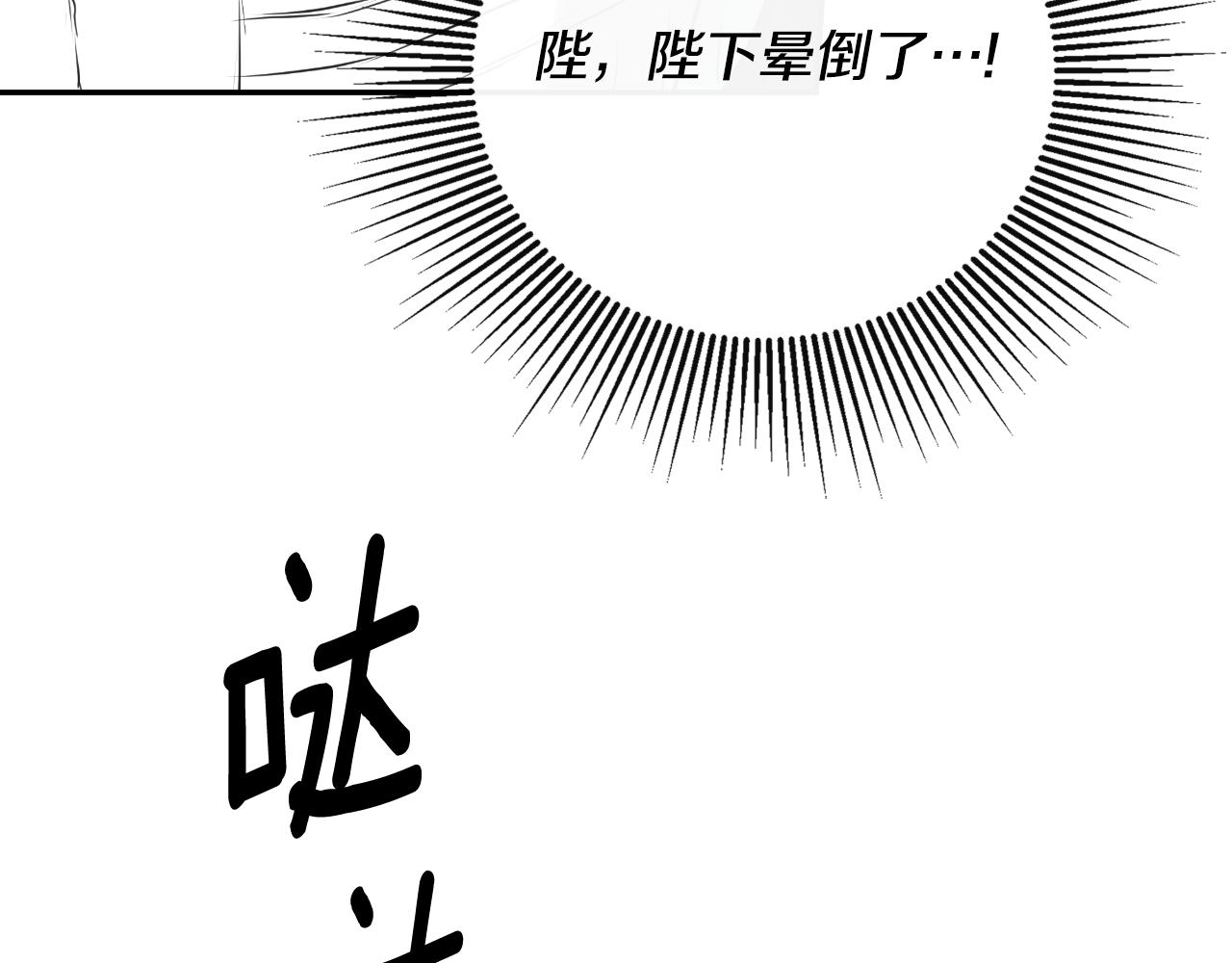 第43话 改变&ldquo;计划&rdquo;(1/5)-第43话